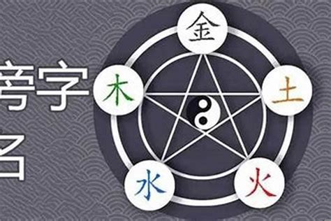 于五行|于的五行属什么,于字的五行属性,于的寓意